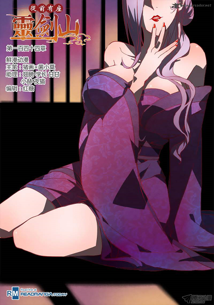 Manga Pulse 366: Douche Magoo – Anime Pulse
