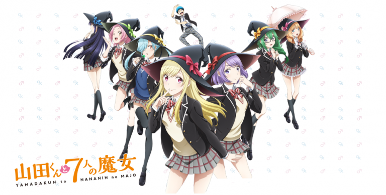 Yamada Kun To 7 Nin No Majo Netflix